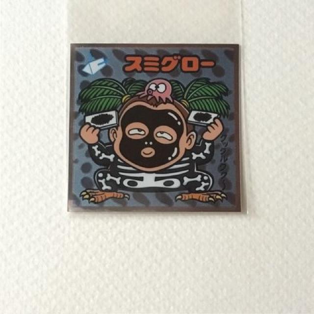 ビックリマン伝説10 142-守 スミグロ− < ホビー  ビックリマン伝説10 142-守 スミグロ−  < ホビーの