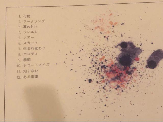 激安!超レア!☆星野源/STRANGER☆初回限定盤ステッカー付!☆美品 < タレントグッズ  激安!超レア!☆星野源/STRANGER☆初回限定盤ステッカー付!☆美品 < タレントグッズの