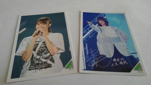 永谷園×欅坂46 ライブフォトカード 長濱ねる レアカード含む5枚セット < タレントグッズ  永谷園×欅坂46 ライブフォトカード 長濱ねる レアカード含む5枚セット < タレントグッズの
