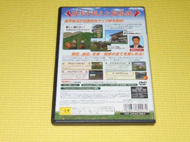 PS2★ギャロップレーサー8 ライヴホースレーシング < ゲーム本体/ソフト PS2★ギャロップレーサー8 ライヴホースレーシング < ゲーム本体/ソフトの
