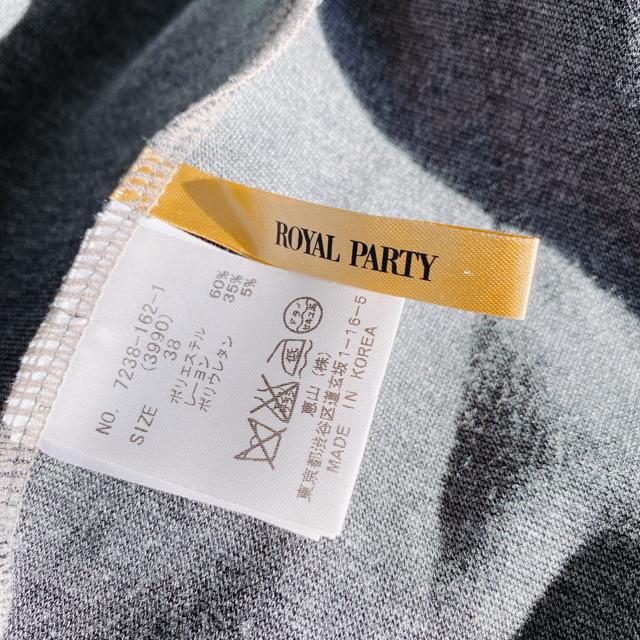 ROYALPARTYCp^Cgs[XX[cItVDFO[  uh 