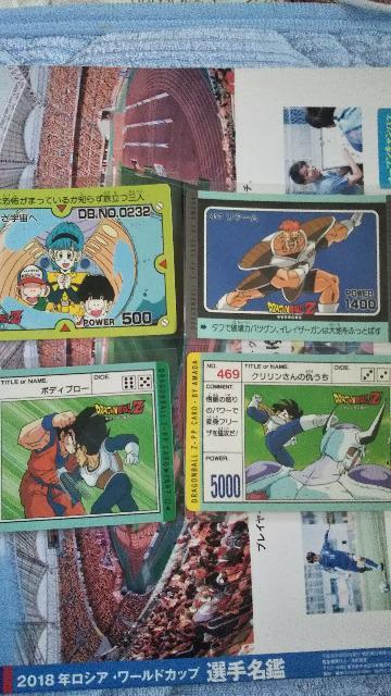 ドラゴンボールカードダスセット < トレーディングカード  ドラゴンボールカードダスセット < トレーディングカードの