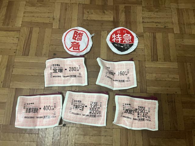 阪急マークポーチ < ホビー  阪急マークポーチ < ホビーの