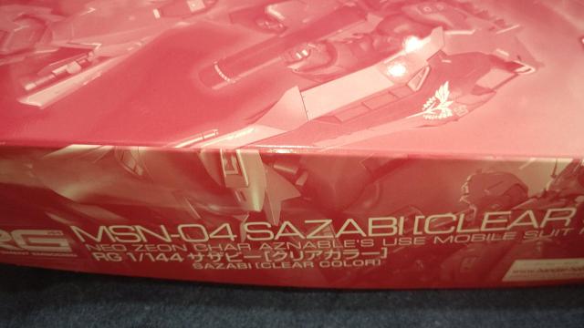 RG 1/144 サザビー クリアーカラー未開封未組み立て < ホビー RG 1/144 サザビー クリアーカラー未開封未組み立て < ホビーの
