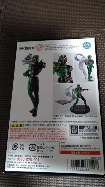 S.H.Figuartsi^@jʃC_[W TCNW[J[ sTAjLO