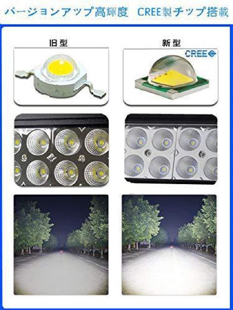 CREE LED 32インチ ライトバー 60連 180W ワークライト 作業灯 16200LM 12V/24V兼用 < 自動車/バイク CREE LED 32インチ ライトバー 60連 180W ワークライト 作業灯 16200LM 12V/24V兼用 < 自動車/バイク