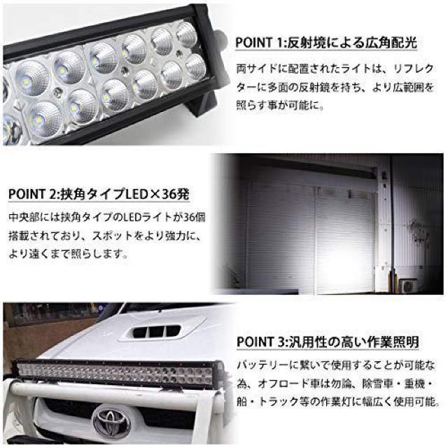 CREE LED 32インチ ライトバー 60連 180W ワークライト 作業灯 16200LM 12V/24V兼用 < 自動車/バイク CREE LED 32インチ ライトバー 60連 180W ワークライト 作業灯 16200LM 12V/24V兼用 < 自動車/バイク
