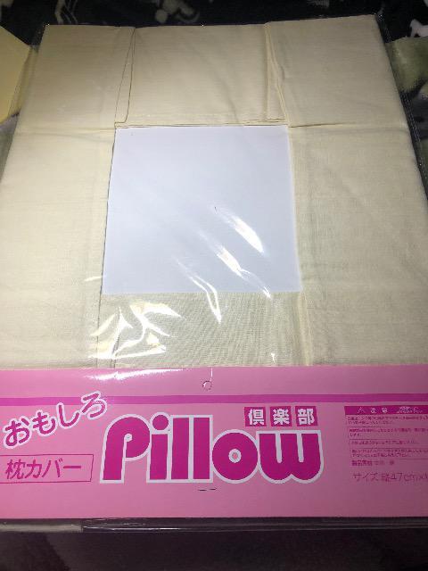 ミク 枕カバー おもしろpillow < アニメ/コミック/キャラクター  ミク 枕カバー おもしろpillow < アニメ/コミック/キャラクターの