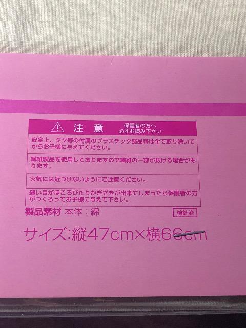 ミク 枕カバー おもしろpillow < アニメ/コミック/キャラクター  ミク 枕カバー おもしろpillow < アニメ/コミック/キャラクターの