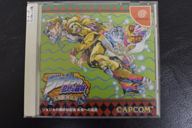中古 DC ジョジョの奇妙な冒険 未来への遺産 動作確認済 < ゲーム本体/ソフト  中古 DC ジョジョの奇妙な冒険 未来への遺産 動作確認済  < ゲーム本体/ソフトの