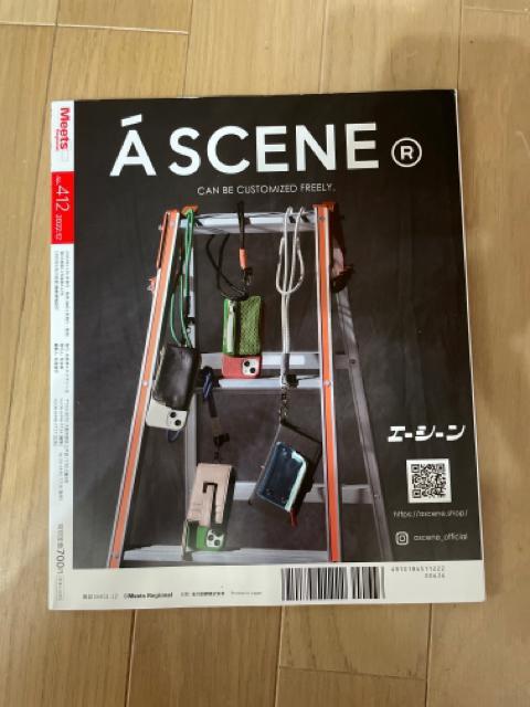 Meets Regional (ミーツ リージョナル) 2022年 12月号 < 本/雑誌  Meets Regional (ミーツ リージョナル) 2022年 12月号 < 本/雑誌の