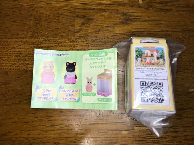 K`uVojAt@~[tBMARNVQAꂳv   