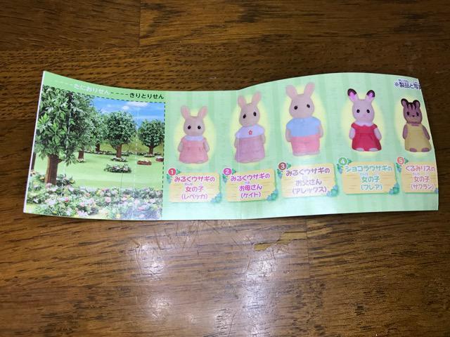 K`uVojAt@~[tBMARNVQAꂳv   