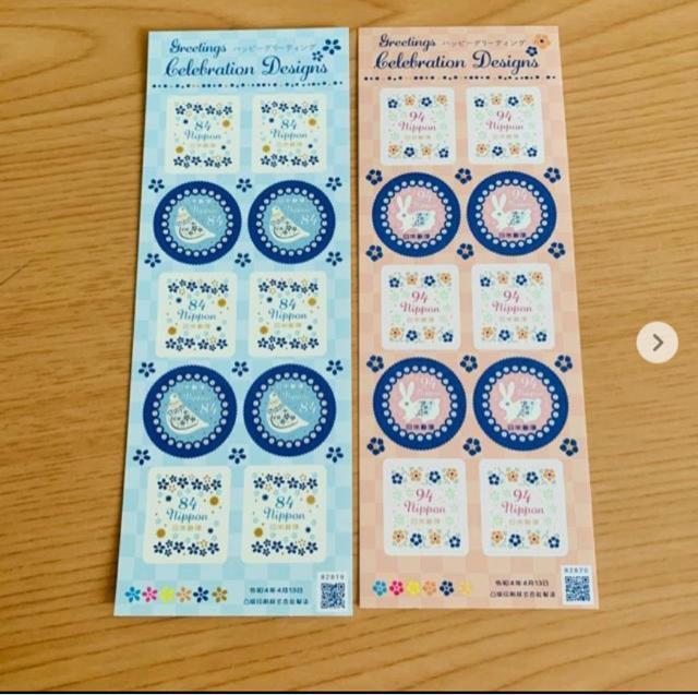 切手 未使用 ハッピーグリーティング シール切手シート (84円×10枚)令和4年4月13日 (94円×10枚) シール切手 < ホビー  切手 未使用 ハッピーグリーティング シール切手シート (84円×10枚)令和4年4月13日 (94円×10枚) シール切手  < ホビーの
