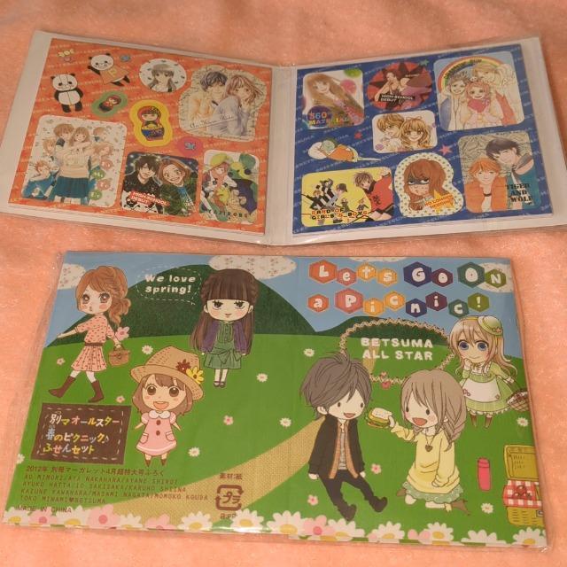 別マ オールスター ふせん メモ 付録 < アニメ/コミック/キャラクター  別マ オールスター ふせん メモ 付録  < アニメ/コミック/キャラクターの