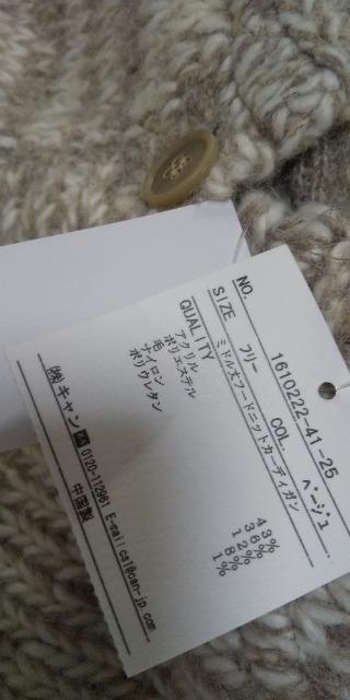 TSUHARUbySM2 ~ht[hjbgJ[fBKgpi  uh 