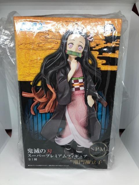 鬼滅の刃 スーパープレミアムフィギュア 竈門禰豆子 SPM  フィギュア < アニメ/コミック/キャラクター  鬼滅の刃 スーパープレミアムフィギュア 竈門禰豆子 SPM  フィギュア  < アニメ/コミック/キャラクターの
