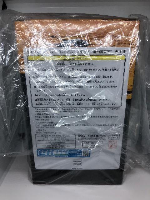 鬼滅の刃 スーパープレミアムフィギュア 竈門禰豆子 SPM  フィギュア < アニメ/コミック/キャラクター  鬼滅の刃 スーパープレミアムフィギュア 竈門禰豆子 SPM  フィギュア < アニメ/コミック/キャラクターの