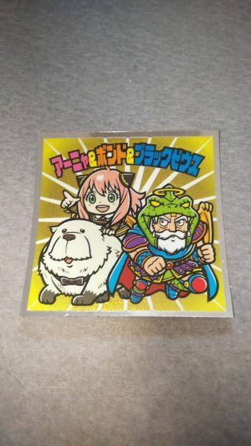 ロッテスパイファミリーマンシールS1アーニャ&ボンド&ブラックゼウスビックリマンチョコ食玩 < ホビー ロッテスパイファミリーマンシールS1アーニャ&ボンド&ブラックゼウスビックリマンチョコ食玩 < ホビーの