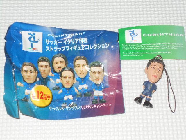 サッカー イタリア代表 ストラップフィギュアコレクション TOLDO < ホビー  サッカー イタリア代表 ストラップフィギュアコレクション TOLDO  < ホビーの