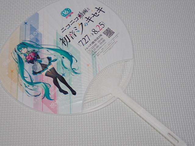 ~N jRjRƏ~ÑLZL 큚Vigp   Aj/R~bN/LN^[ 