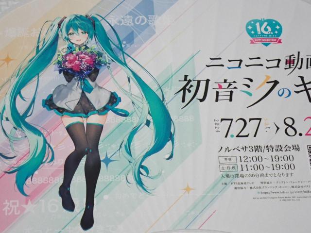 ~N jRjRƏ~ÑLZL 큚Vigp  Aj/R~bN/LN^[ 