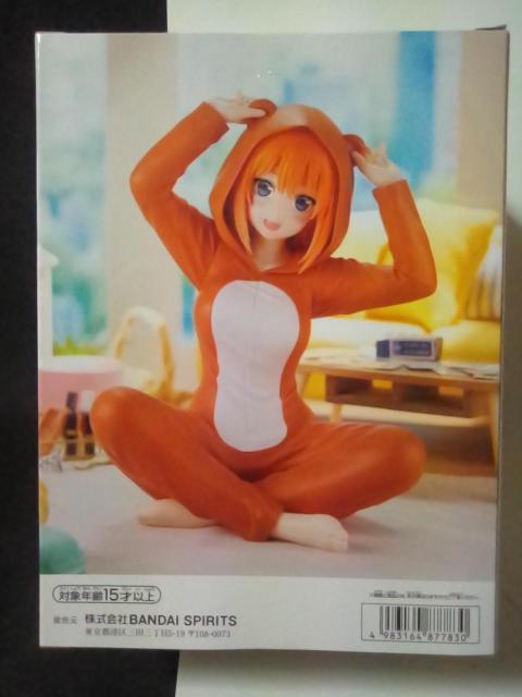 ■五等分の花嫁■-Relax time-中野四葉■ < アニメ/コミック/キャラクター  ■五等分の花嫁■-Relax time-中野四葉■ < アニメ/コミック/キャラクターの