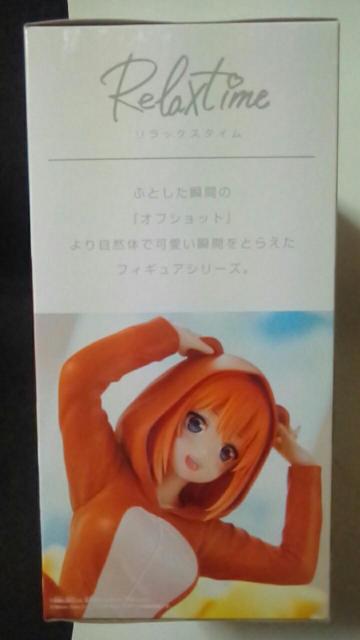 ■五等分の花嫁■-Relax time-中野四葉■ < アニメ/コミック/キャラクター  ■五等分の花嫁■-Relax time-中野四葉■ < アニメ/コミック/キャラクターの