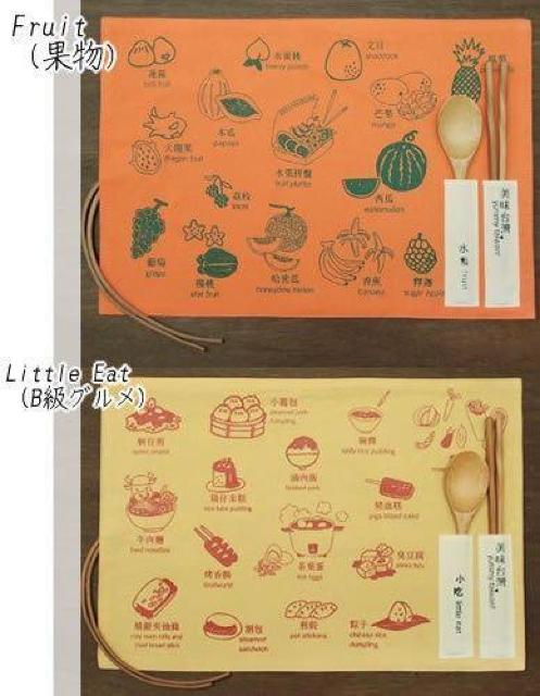 ԞinBloooms `yummy taiwan! table mat {쓊|RH탉`}bg{|EXv[   CeA/Ct 