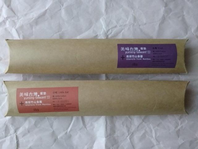 ԞinBloooms `yummy taiwan! table mat {쓊|RH탉`}bg{|EXv[  CeA/Ct 