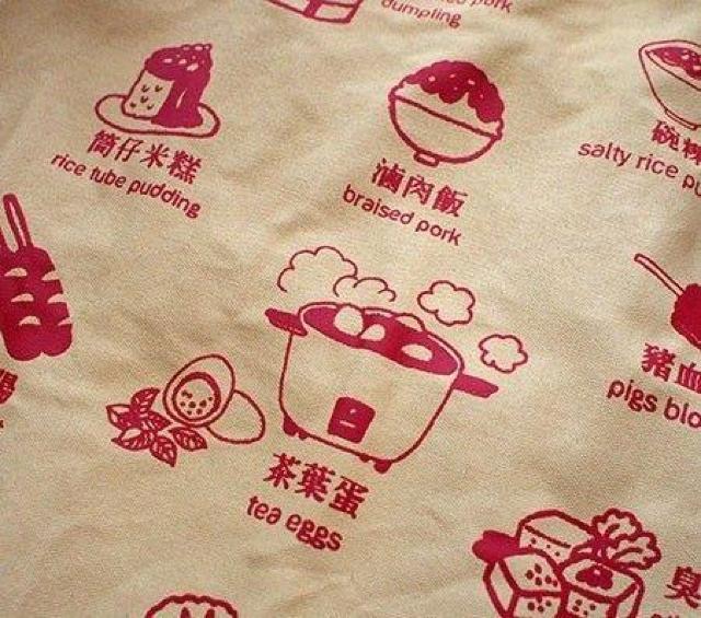 ԞinBloooms `yummy taiwan! table mat {쓊|RH탉`}bg{|EXv[  CeA/Ct 