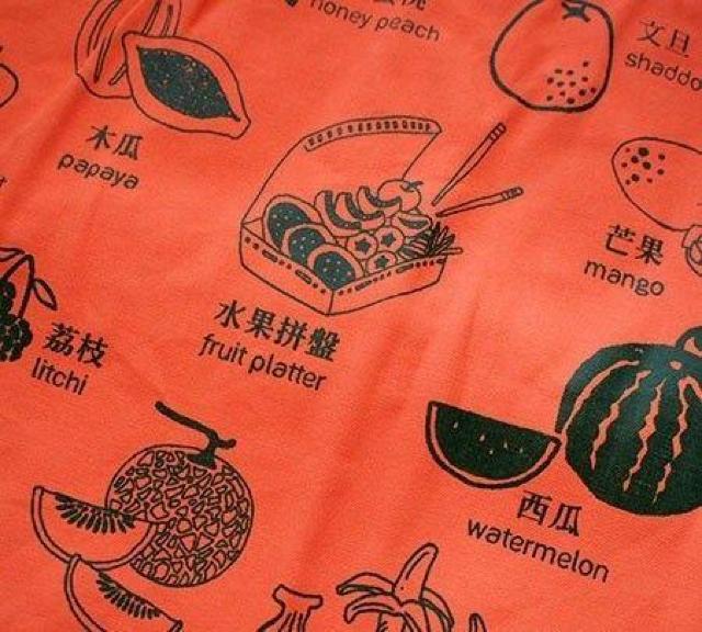 ԞinBloooms `yummy taiwan! table mat {쓊|RH탉`}bg{|EXv[  CeA/Ct 