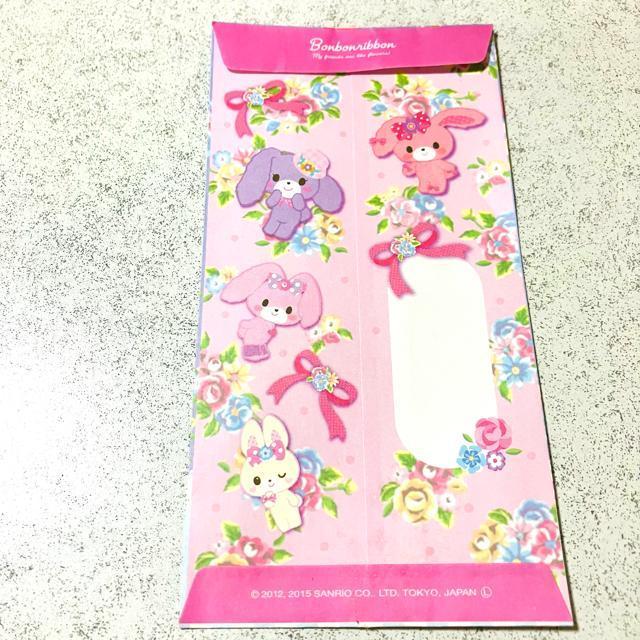 ぼんぼんりぼん★封筒 お手紙 ポチ袋★うさぎ サンリオ < アニメ/コミック/キャラクター  ぼんぼんりぼん★封筒 お手紙 ポチ袋★うさぎ サンリオ < アニメ/コミック/キャラクターの