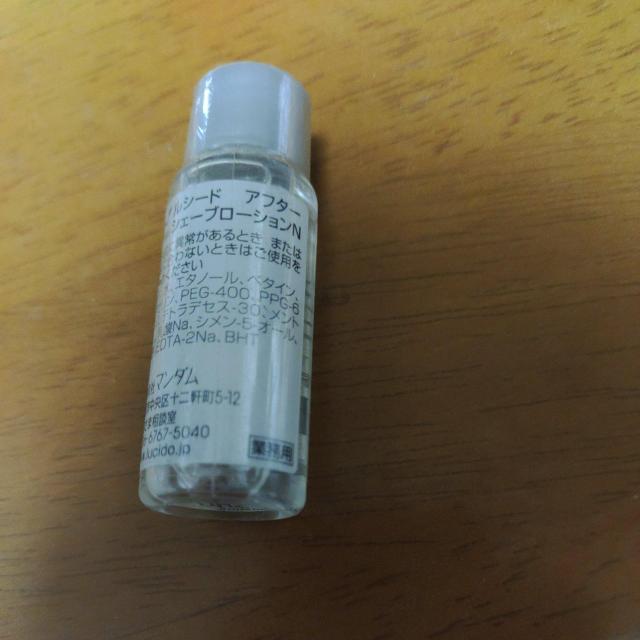 マンダム ルシード アフターシェーブローションN ミニタイプ < 香水/コスメ/ネイル  マンダム ルシード アフターシェーブローションN ミニタイプ < 香水/コスメ/ネイルの