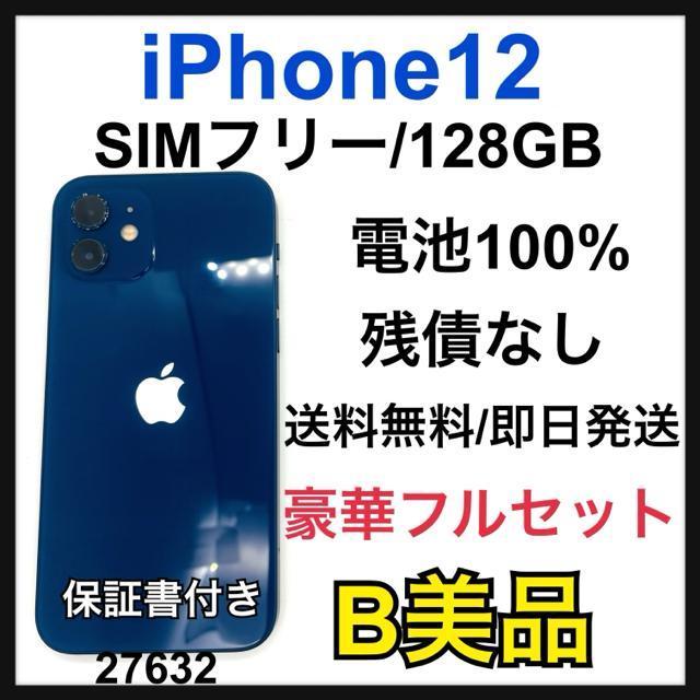 B 100% iPhone 12 u[@128 GB SIMt[@{ 