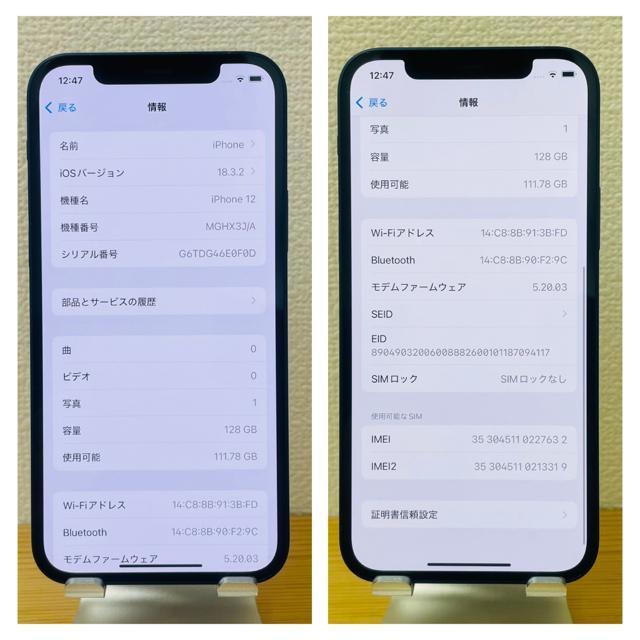 B 100% iPhone 12 u[@128 GB SIMt[@{