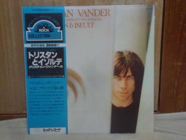 gX^ƃC]fiTRISTAN & ISEULTj / NX`E@f[iCHRISTIAN VANDERj ѕt   CD/DVD/rfI 