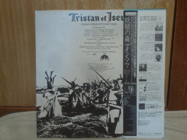 gX^ƃC]fiTRISTAN & ISEULTj / NX`E@f[iCHRISTIAN VANDERj ѕt  CD/DVD/rfI 