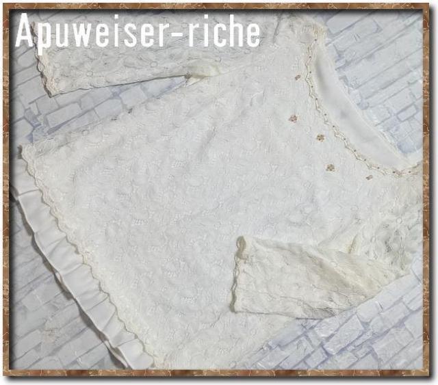 �A�v���C�U�[���b�V�F�@�r�[�Y�t��7�������[�X�J�b�g�\�[�@��  �� �u�����h�� 