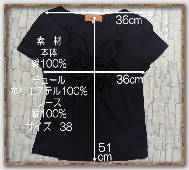 スーナウーナ フリル付きカットソー 濃紺 < ブランド  スーナウーナ フリル付きカットソー 濃紺 < ブランドの