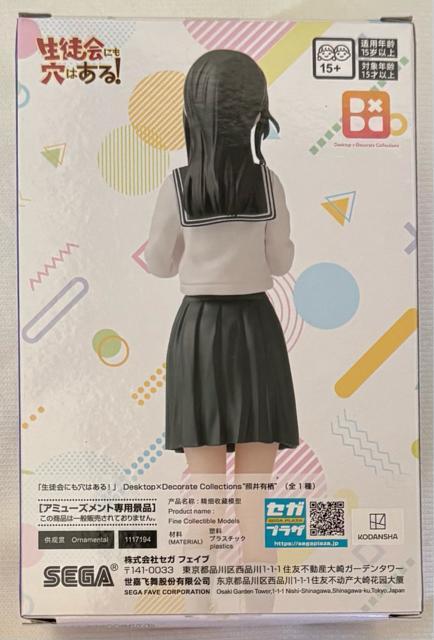 ukɂ͂IvDesktop~Decorate Collections ƈL  zr[ 