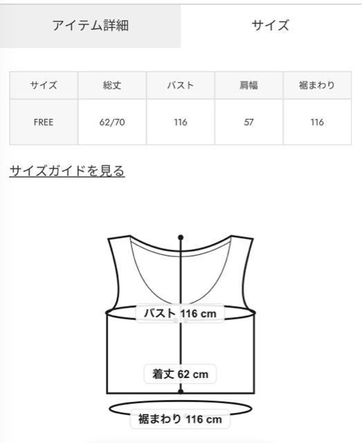 ロデオクラウンズ★ アソートフレンチトップス < ブランド ロデオクラウンズ★ アソートフレンチトップス < ブランドの