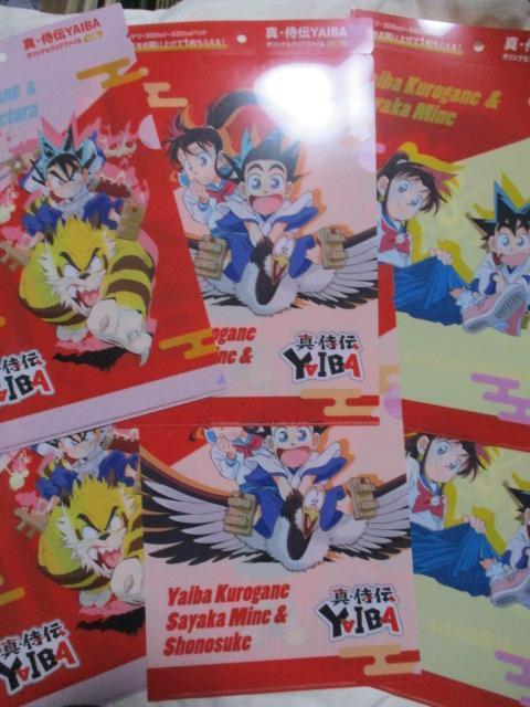 ^E`YAIBA NAt@C@SR~QZbg@vU@Tg[   zr[ 