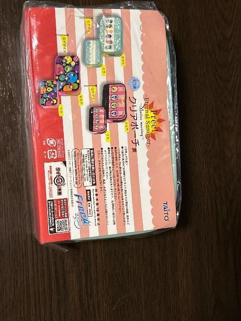 Free! クリアポーチ タイトーくじ  < アニメ/コミック/キャラクター  Free! クリアポーチ タイトーくじ  < アニメ/コミック/キャラクターの