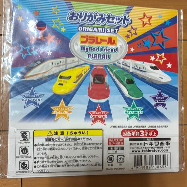 プラレールおりがみセット < ホビー プラレールおりがみセット < ホビーの