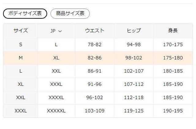 超お買い得1290円★3点セット メンズ アイスシルキーファイバーボクサーブリーフ ドラゴン USAサイズM(日本サイズXL相当) < 男性ファッション  超お買い得1290円★3点セット メンズ アイスシルキーファイバーボクサーブリーフ ドラゴン USAサイズM(日本サイズXL相当) < 男性ファッションの