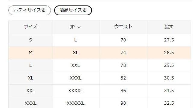 超お買い得1290円★3点セット メンズ アイスシルキーファイバーボクサーブリーフ ドラゴン USAサイズM(日本サイズXL相当) < 男性ファッション  超お買い得1290円★3点セット メンズ アイスシルキーファイバーボクサーブリーフ ドラゴン USAサイズM(日本サイズXL相当) < 男性ファッションの