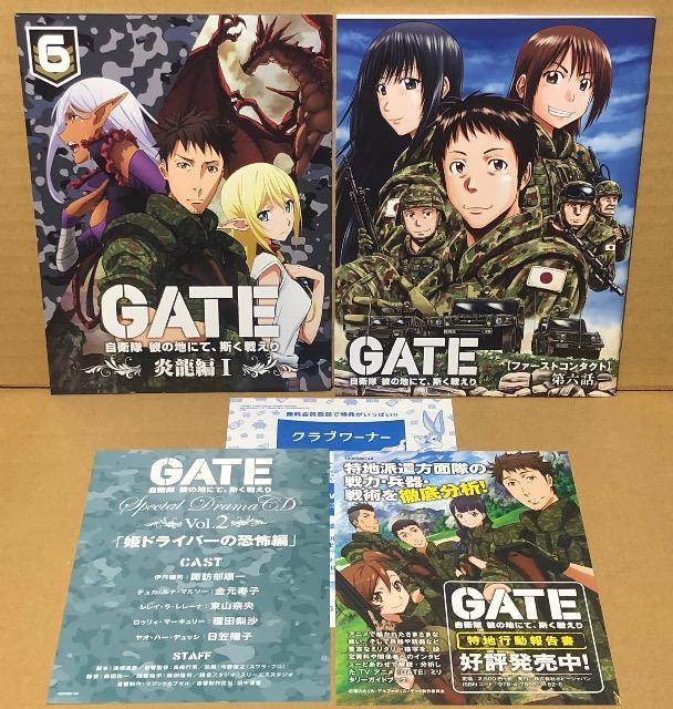 GATE q ނ̒nɂāAz킦 vol.6  T  CD/DVD/rfI 