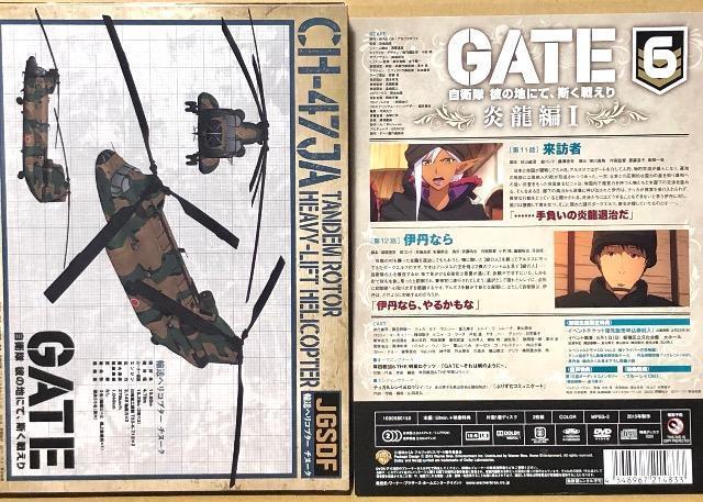 GATE q ނ̒nɂāAz킦 vol.6  T  CD/DVD/rfI 