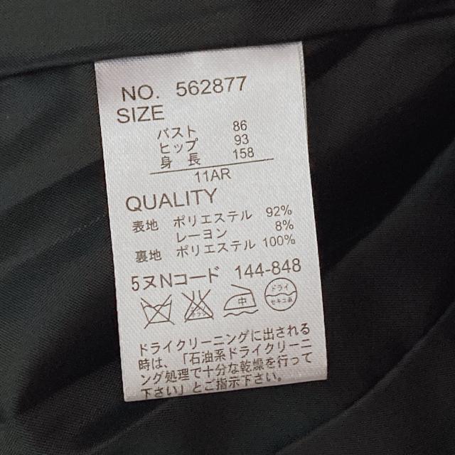 persodea ツイード テーラード ジャケット ネイビー 11号 フォーマル N2m < 女性ファッション persodea ツイード テーラード ジャケット ネイビー 11号 フォーマル N2m < 女性ファッションの